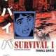  Аниме Survival <small>Story & Art</small> 